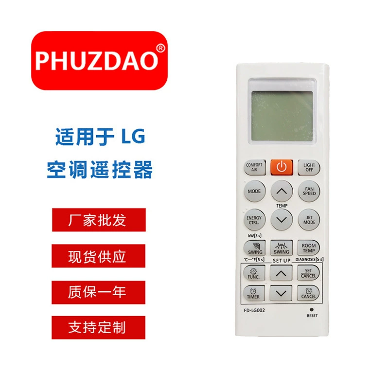 FD-LG002 коробка подходит