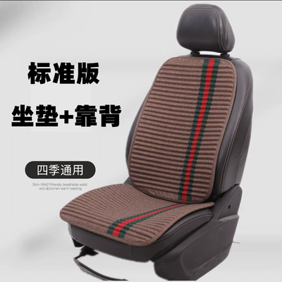Without Backrest Single Cushion – Cool pad - brown-cushion-backrest
