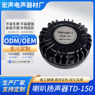 TD-150���ȓP������V���h�̈������ȓP����������^���l