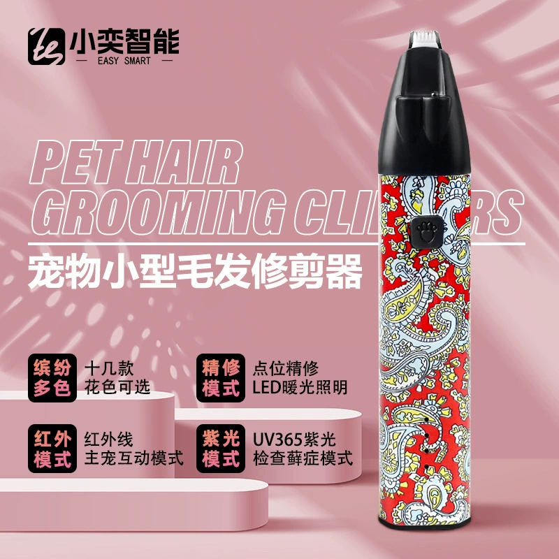 Новый стиль собаки кошки бритье волос домашних животных бритье ног артефакт