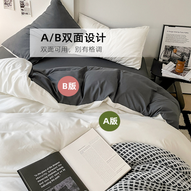 Ins裸睡眠純綿四点セットA類小清新純色純綿シーツ布団寝具学生三点セット|undefined
