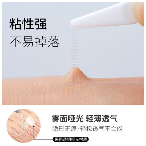 Double eyelid stickers 3M rose gold base seamless invisible single eyelid double swollen eye bubbles girls eyelid stickers big eye mask