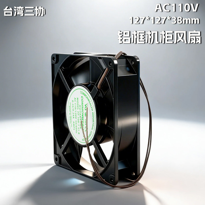 ̨����ЭFP-108-7����110V 12738����˫��������ɢ�ȷ���