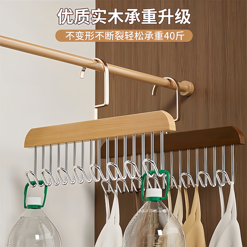 Percha de ropa interior multifuncional chaleco de almacenamiento artefacto dormitorio doméstico gancho de madera sólida percha de secador de olas plástico image 4