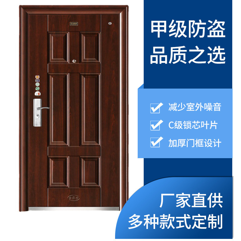 Cross-Border Retro Checkered Style Class a Entry Door, Sturdy, Impact-Resistant, Sealed, Thermal Insulation, Universal for Home Use, Safety Door