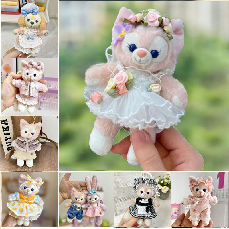 Clothes Only] Belle Keychain Pendant for Lulu Doll Xueli Rose Pancake Pendant Doll Replacement