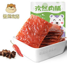 �������x�i�⸬400g�ط���ɫС��׷���˚���ʳС���b��ˬ��֭95g
