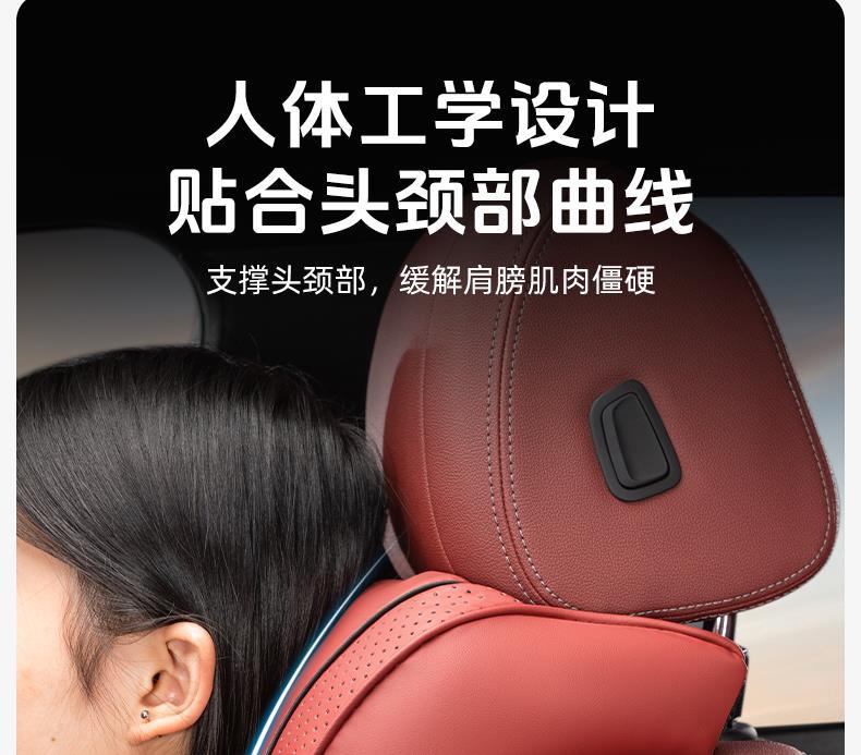 Suitable for Hongqi Car Headrest Hs5/H5/Hs7/H7/H9/H6 Neck Pillow and Lumbar Support Car Interior Supplies Modification