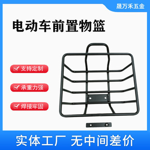 Cross-Border Hot-Selling Electric Vehicle Bicycle Bicycle Front Storage Basket Vegetable Basket Large Capacity Load-Bearing Strong Support Customization
