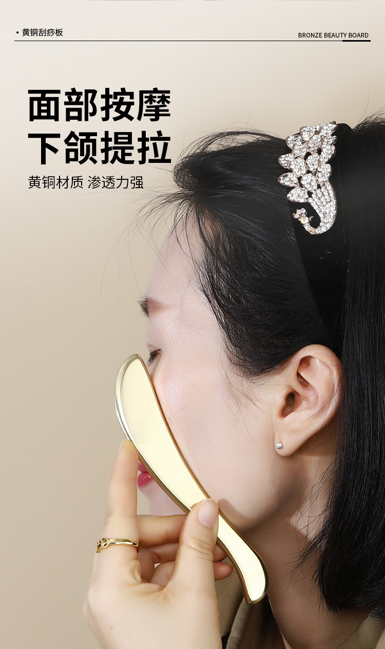 Genuine Brass Gua Sha Massage Board, Brass Acupressure Stick for Eyes, Ears, and Body, Specialized Copper Gua Sha and Muscle Scraping Tool detail image