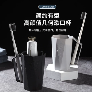 刷牙杯漱口杯洗漱杯牙刷杯学生宿舍好物情侣套装家用牙缸刷牙杯子