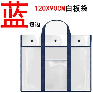源头工厂可背120*90cm画板袋海报储物袋(36"X48")大号PVC多色袋