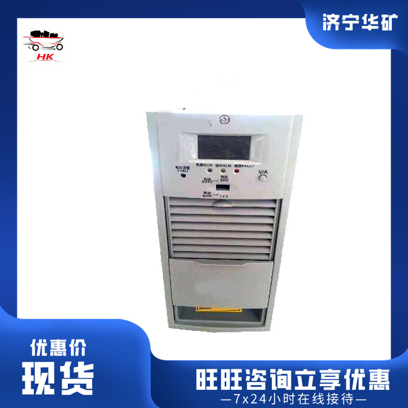 适应能力强 直流屏充电机 电磁兼容性好 HD22010-3直流屏充电机