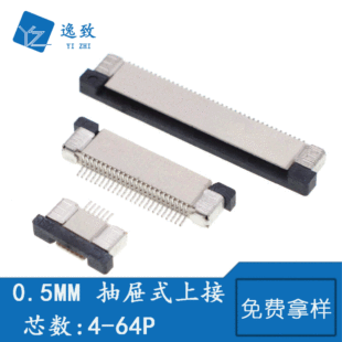 FFC�ž�����0.5MM�g����ʽ�Ͻ� 4-60P FPC��ƽ�B�����@ʾ������
