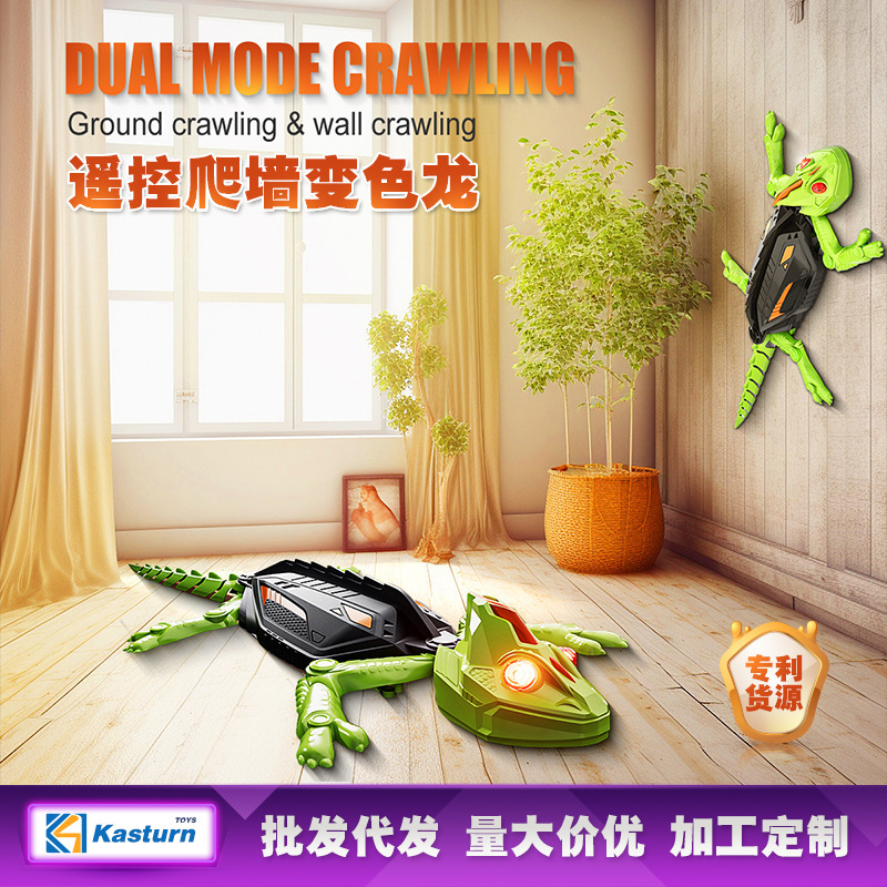 亚马逊仿真智能爬墙壁虎机器人昆虫可充电遥控电动蟑螂儿童玩具|undefined