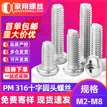 316���P䓈A�^�ݽzPMʮ�ֲ۱P�^�C����˨�_�P�������M2M3M4M6M8
