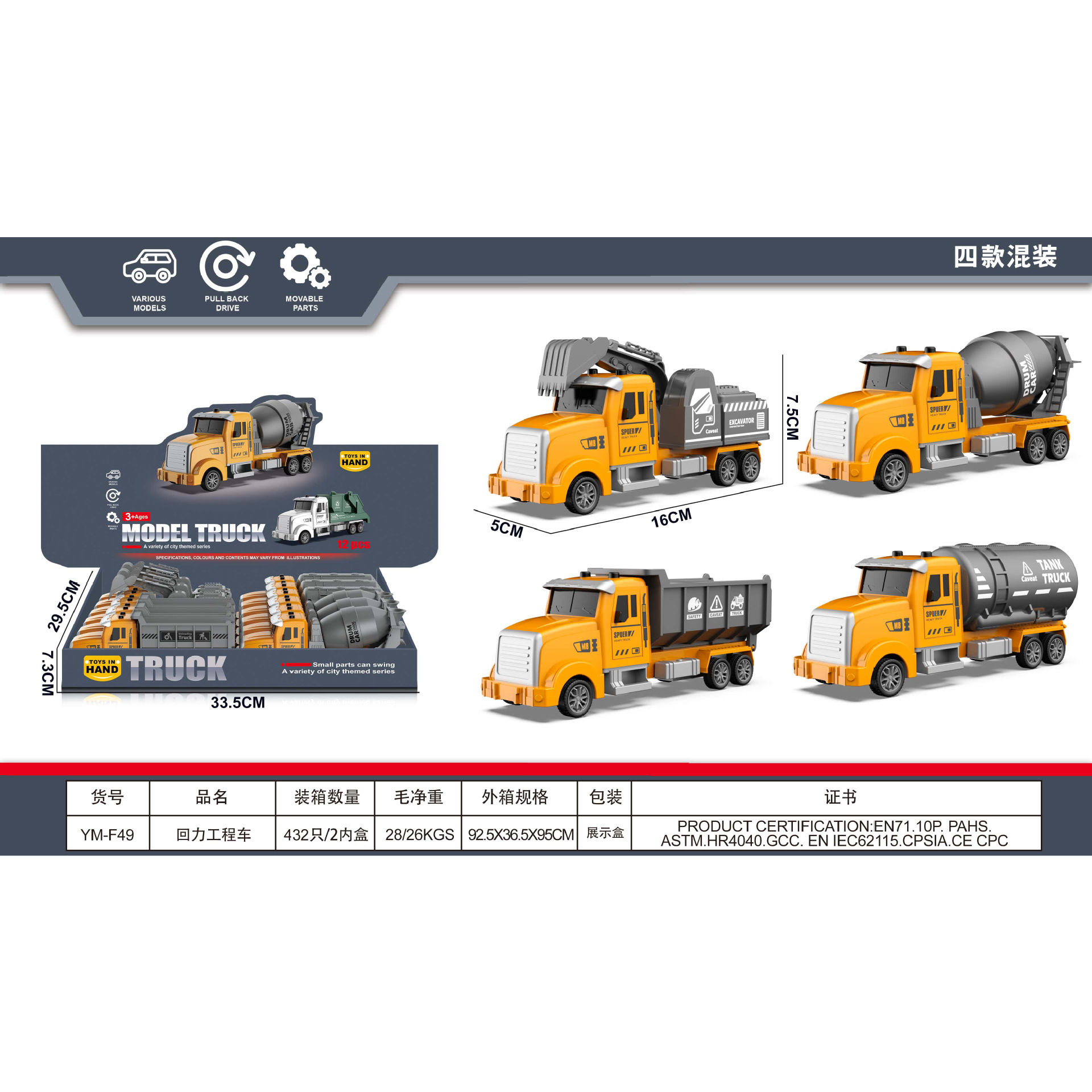 Comercio exterior retroceso ingeniería coche juguete excavadora coche de saneamiento modelo de inercia tienda de bienes juguetes para niños mayorista