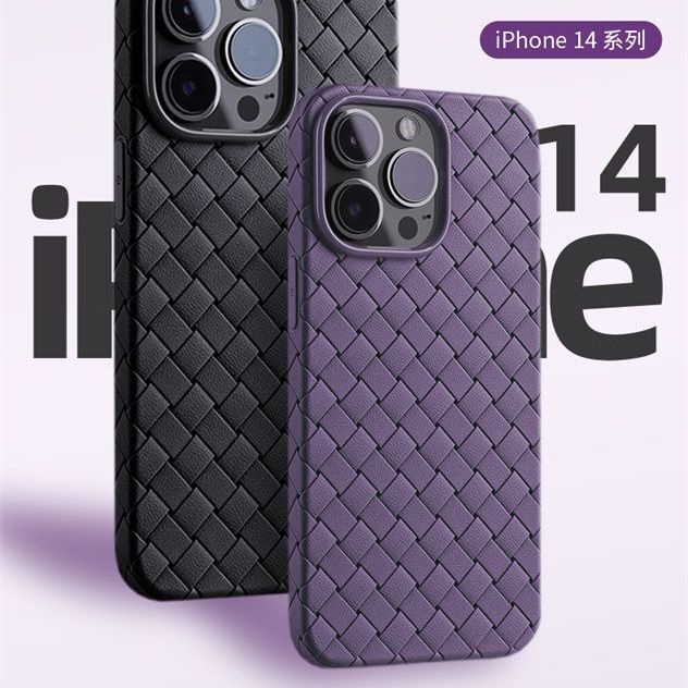 Suitable for Apple 17Pro Phone Case Bv Woven Pattern Iphone15 Leather 16Promax Ultra-Thin 11 Soft Case 14 Suitable for Apple 17Pro Phone Case Bv Woven Pattern Iphone15 Leather 16Promax Ultra-Thin 11 Soft Case 14