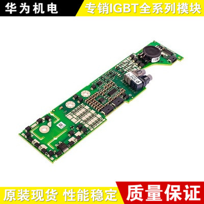 1SP0635V2M1-33 1SP0635D2S1-33 1SP0635V2M1-17 1SP0635D2S1-33