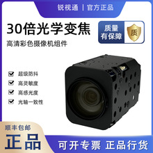 WONWOOģMC-S369Qȫֿ˻ͷMC-G365ҽSDIо