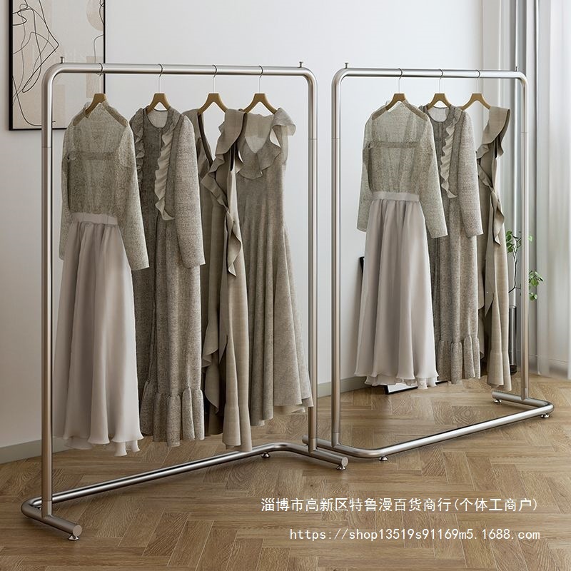 Clothing Store Display Rack Stainless Steel Clothes Rack Internet Celebrity Floor-Standing Clothes Rack Women's Clothing Store Hanging Rod Stall Display Rack Other