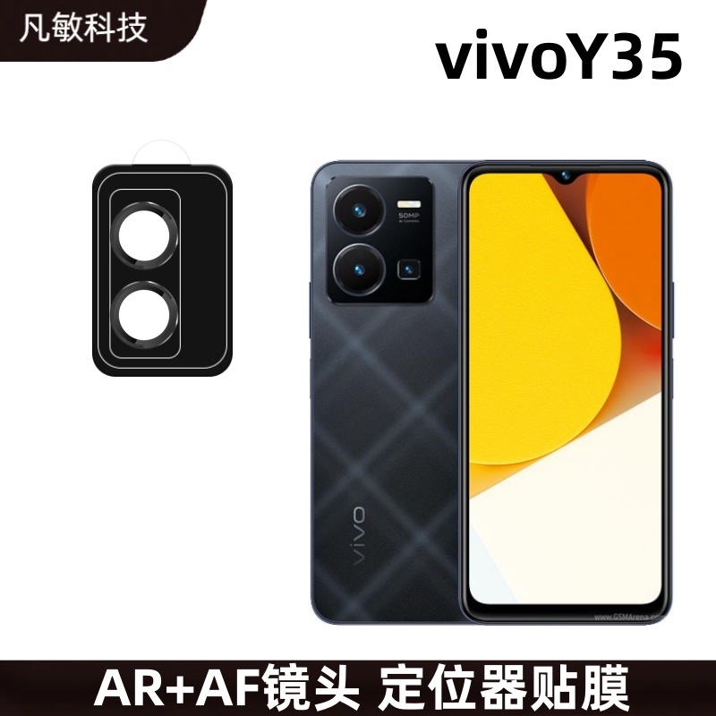 Adecuado para vivoY35 lente de película cámara trasera de metal águila ojo localizador segunda película y35 todo incluido anillo protector