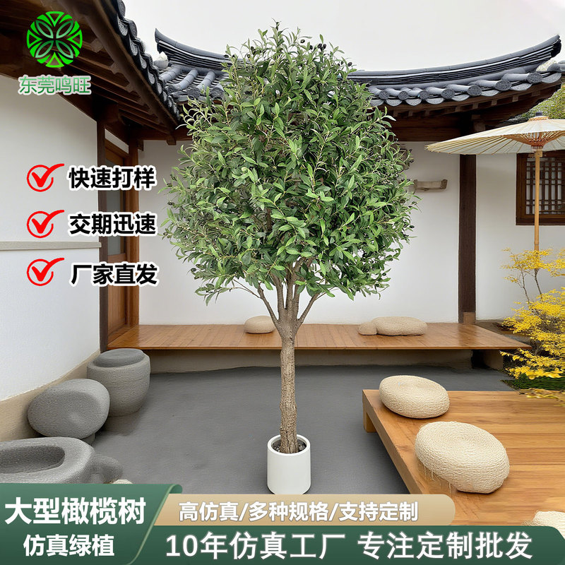オリーブの木模擬緑の植物床置き鉢植え屋内大型バイオニック植物装飾品リビングルームライト高級装飾花偽の木|undefined