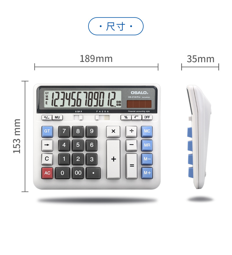 大型台式档口商务用OSALO计算器12位数显示双重电源太阳能计算器详情3