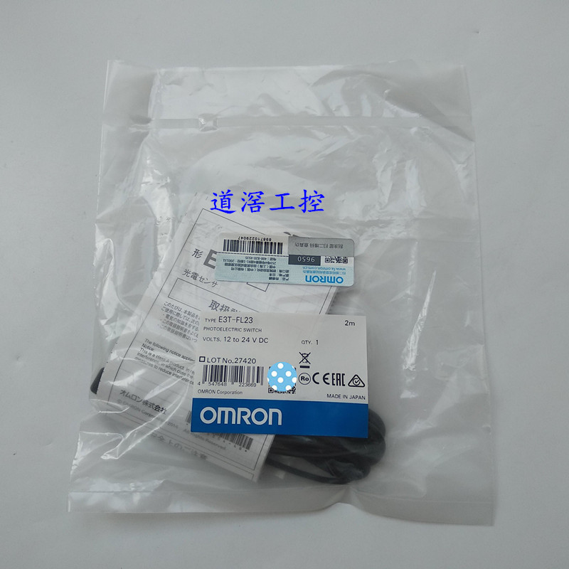 E3T-FL24 2M  欧姆龙 OMRON光电传感器