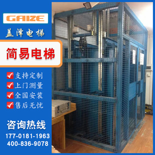 �S��ֱ��Һ������؛�݌�܉늄ӹ̶�ʽ���2��3���d؛��������ƽ̨