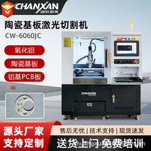 �����X����䆹�Ƭ�����׻��������X̼�����մɻ��弤���и�C