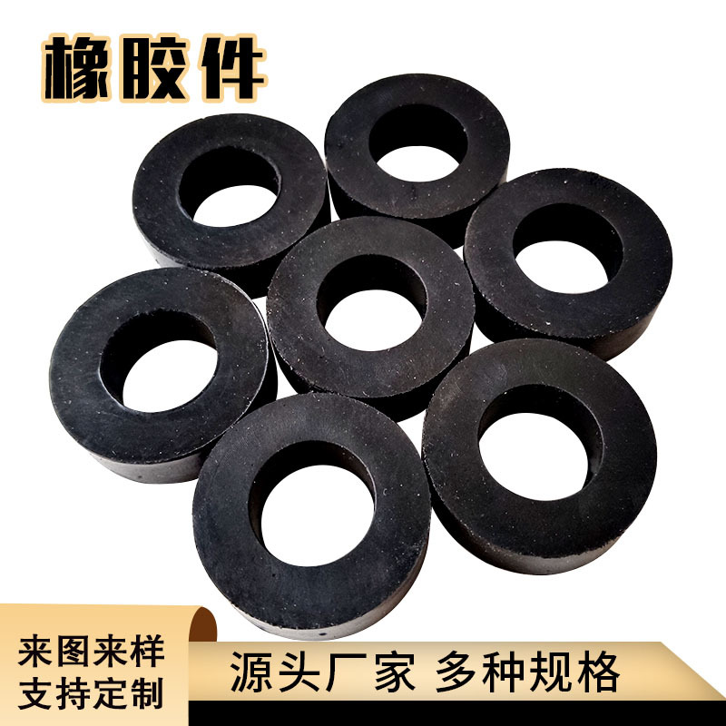 厂家生产黑色橡胶密封垫片 耐油耐磨NBR丁腈橡胶三元乙丙橡胶垫片