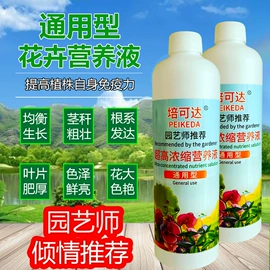 栽培基质;营养液;有机肥