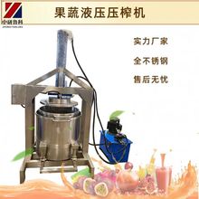 大型液壓壓榨機 304不銹鋼果蔬壓汁機 韭菜花椰菜商用壓榨設備