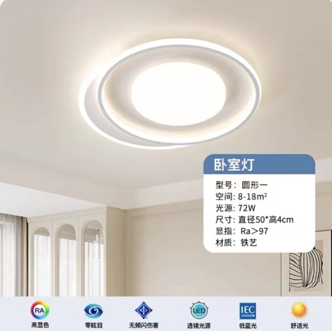 全室セット天井灯led大気客間灯現代シンプルな目保護寝室灯長方形天井灯|undefined
