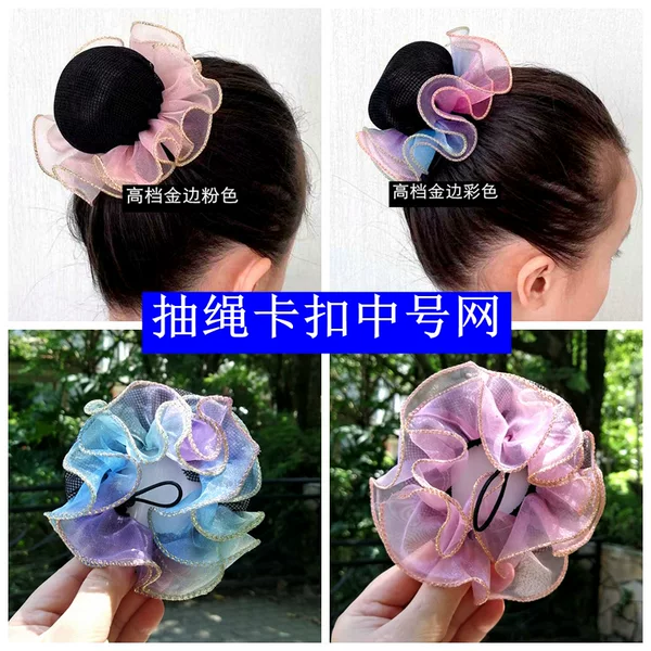 New Children's Ballet Dance Ball Hair Mesh Set Girl's Stylish Snow Yarn Lace Hair Mesh Pocket Head Flower Drawstring