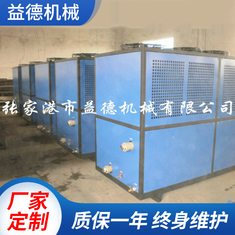 厂家供应供应电镀设备 电镀设备冷却机组工业用冷水机