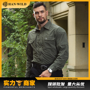 Hanye Outdoor Mountaineering Tactical Shirt Breathable Quick-Drying Shirt City Special Duty Skin Windbreaker Casual Business Top