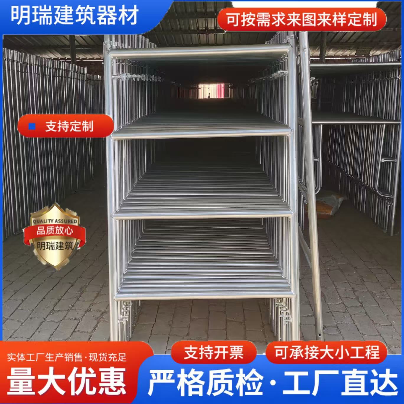建筑脚手架厂家批发室内外通用施工脚手架全套可移动式梯形脚手架