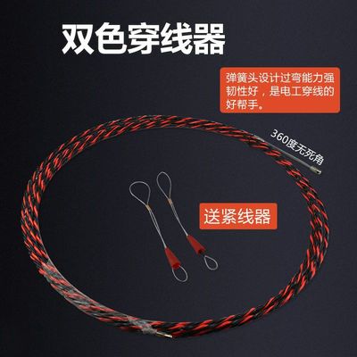 穿线器电工钢丝管道暗线穿管器引线器电线网线放线串线拉线器代发|ru