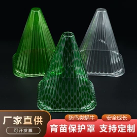 塑料盒;园艺工具;生鲜水果包装