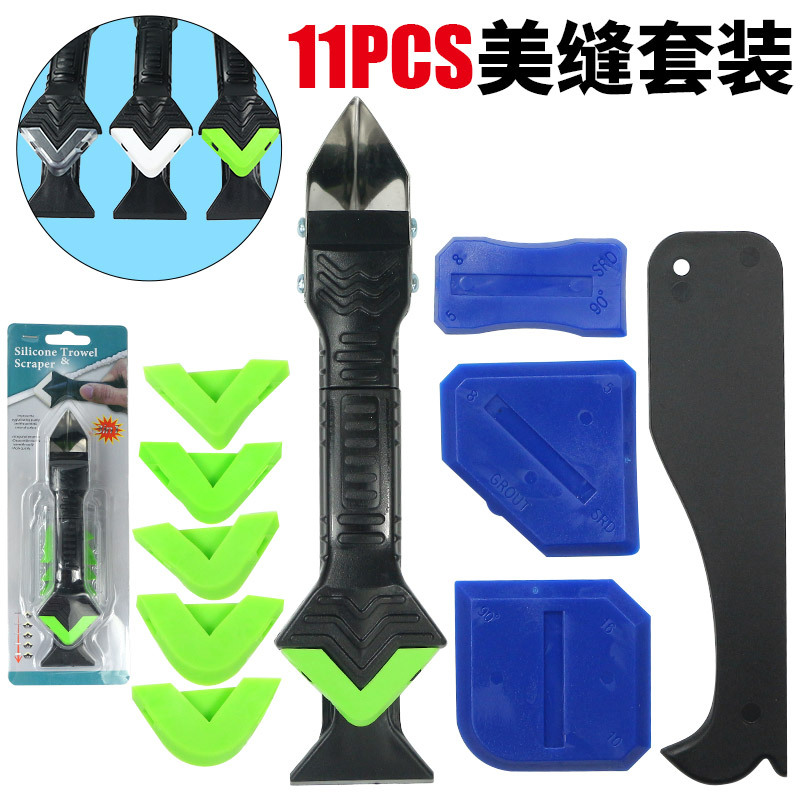 11件跨境填缝吸塑3合1金属刮板刮刀接头密封窗户厨房浴室水槽瓷砖