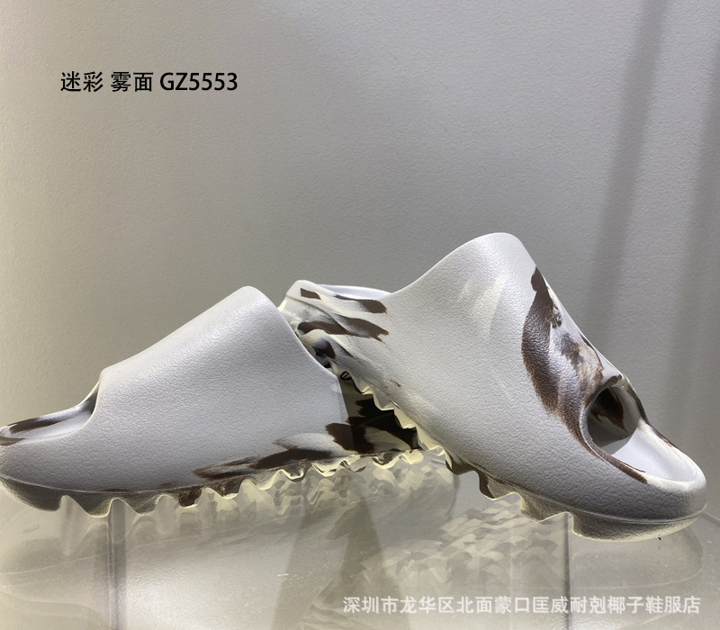 莆田純原ココナツスリッパyeezy高バージョンビーチサンダルネットレッド滑り止め糞感厚い底スリッパ|undefined