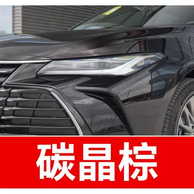 86. Toyota Avalon and Asia: Avtomobil boya qələmləri - buy-one-get-two-1-coat-of-color-paint-1-coat-of-brightening-polish-plus-a-free-tool-kit-cleaning-cotton-and-brush-tips-carbon-crystal-brown