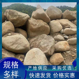 天然大石头河滩驳岸石流溪驳岸景观石天然河石摆件花园草坪点缀石