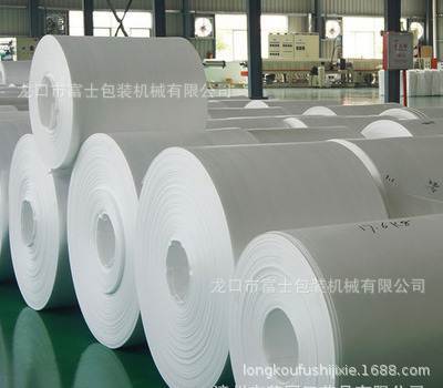 富士 快餐盒机 片材设备 PS片材挤出机厂家 ce认证 操作简单