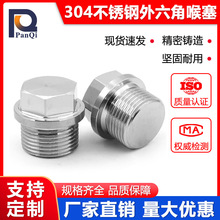 304����������Ǻ��� NPT/PT�����Ƿ����������� �����Ǻ���
