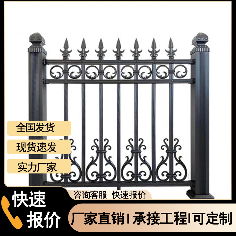 铝艺庭院围栏新中式别墅院墙铝合金护栏露台花园铸铝栏杆防护栏