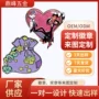 定制纪念金属烤漆勋章