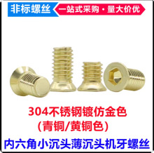 304���P�僽�ɫ������С���^�ݽzM3*4*6Сƽ�^�����^���~�S�~ɫ